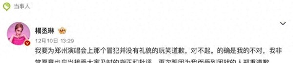 别急着封杀她，让全世界都看一下她有多蠢！