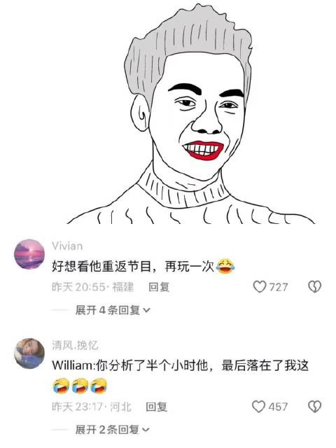 陈伟霆:我都快抑郁了你怀疑我是剧本?