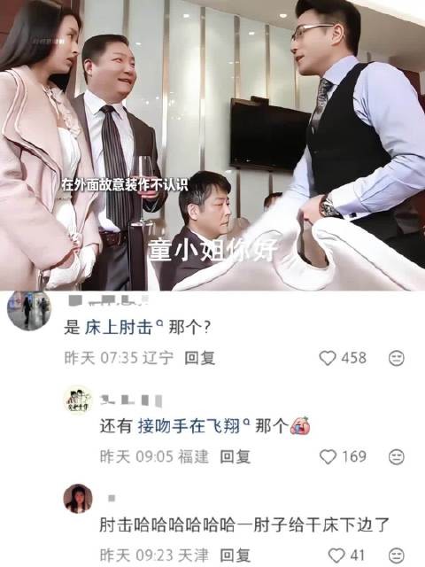 杨幂婚姻选择引观众共鸣