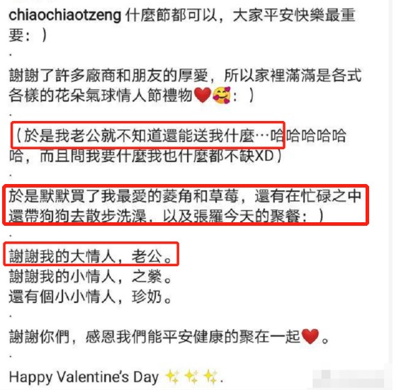 连续否认绯闻十年，突然结婚后频频秀恩爱，31岁女星婚后大变样