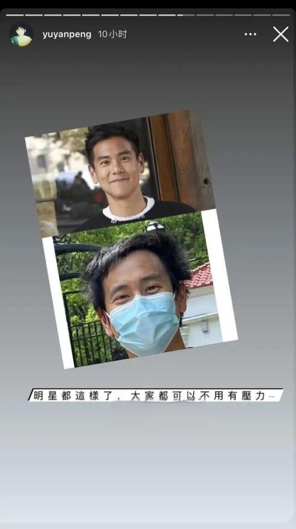 彭于晏的自律人生：从“毁容式”自拍到事业成功