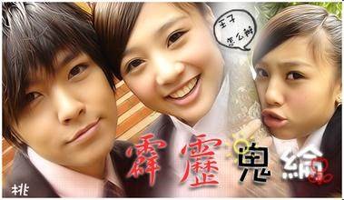 吴映洁炎亚纶在明星大侦探合体 上演民国偶像剧