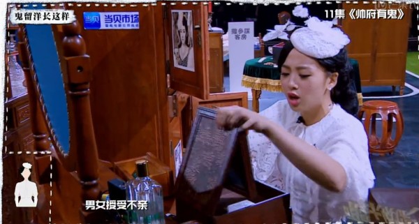 吴映洁炎亚纶在明星大侦探合体 上演民国偶像剧