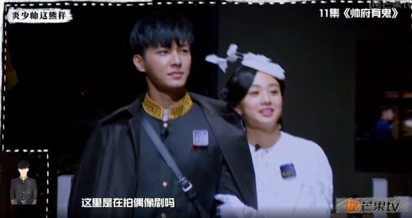 吴映洁炎亚纶在明星大侦探合体 上演民国偶像剧