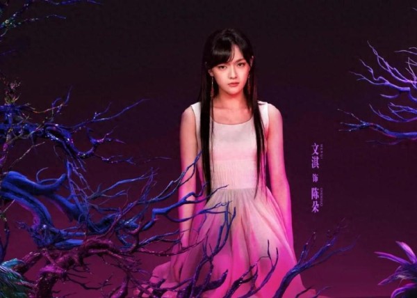 文淇的演艺逆袭:曾被吐槽,今靠 《异人之下》重回巅峰