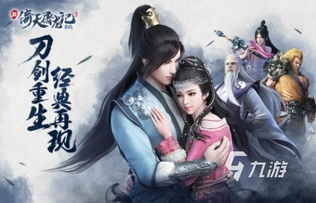 热门的明星代言游戏前五 有趣的明星代言游戏合集2025