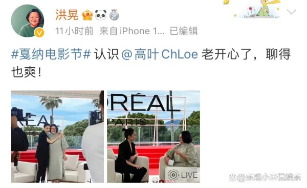 陈凯歌前妻惹争议，国内明星正面刚，国外明星更敬业，高叶国际范