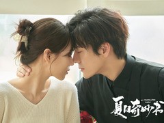 夏日奇妙书 王霏霏