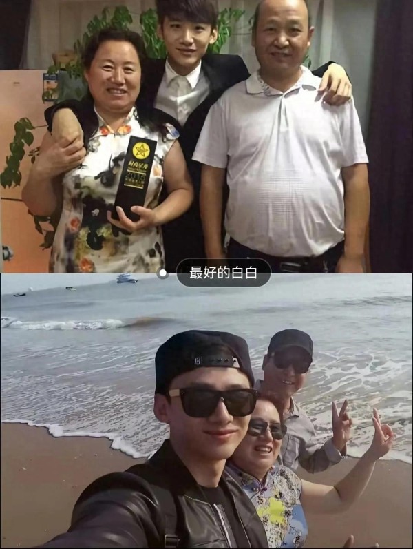 白敬亭是几线明星