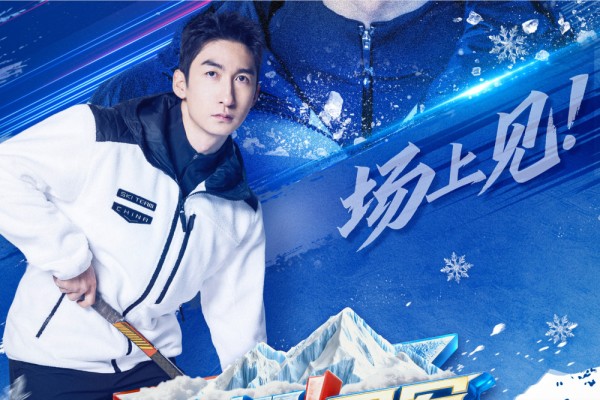 武大靖：我十几年没回家过年了 刚开始我妈一边打电话一边流泪