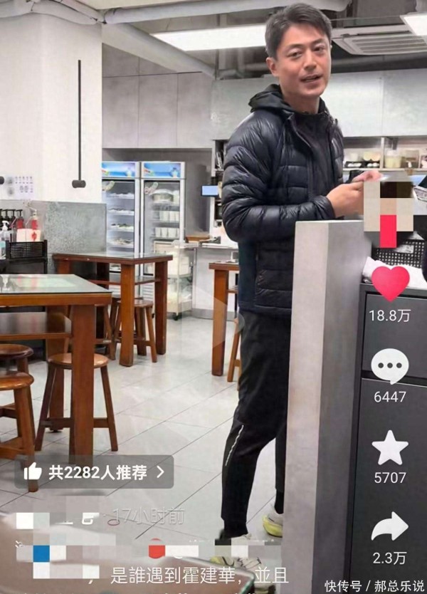 霍建华小吃店遇粉丝,被夸好帅!主动掏200元买单,林心如赚大了