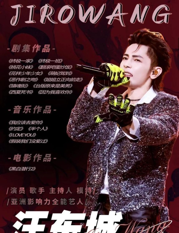 44岁汪东城现身，男神滤镜碎了？真实状态让网友直呼认不出