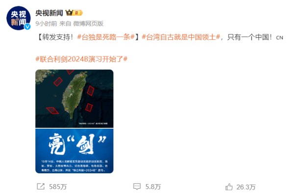 众星转发“只有一个中国”,张韶涵欧阳娜娜表态,蔡依林等人沉默