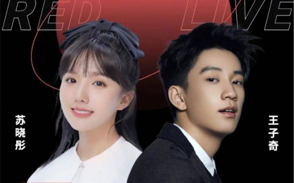 【2026.1.22】林俊杰经纪人离职?京圈三里屯姐妹花?向太为什么要做直播?王子奇和苏晓彤?张韶涵没结婚?艺人采访只提女儿?