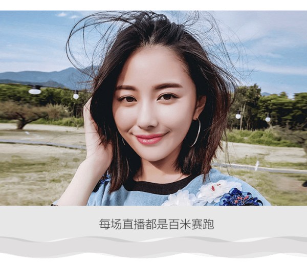 她是淘宝TOP4主播,单场带货过亿,却说自己“红不了”