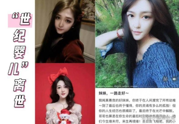 突传一悲痛消息，全国唯一“世纪婴儿”千千心源性猝死