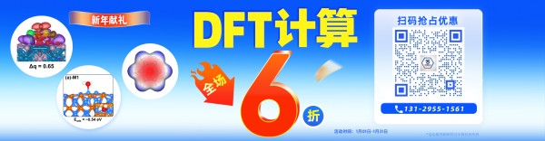 【干货速递】MOF明星材料UiO