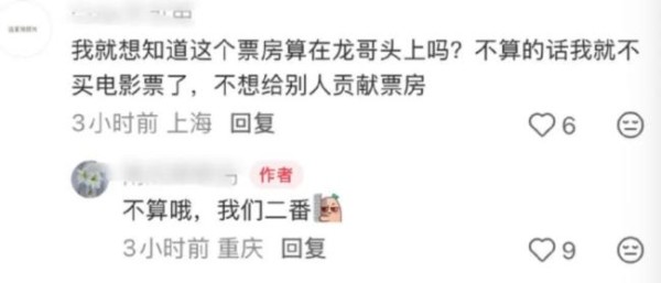 易烊千玺刘耀文同门师兄首次合作 全明星阵容引热议