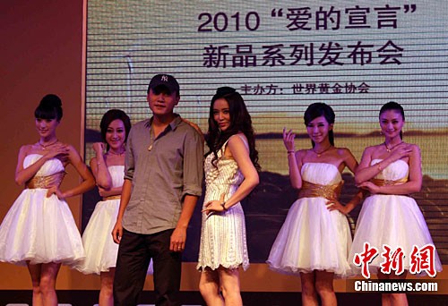 明星刘烨继续代言“唯有金·纯金精品”——中新网