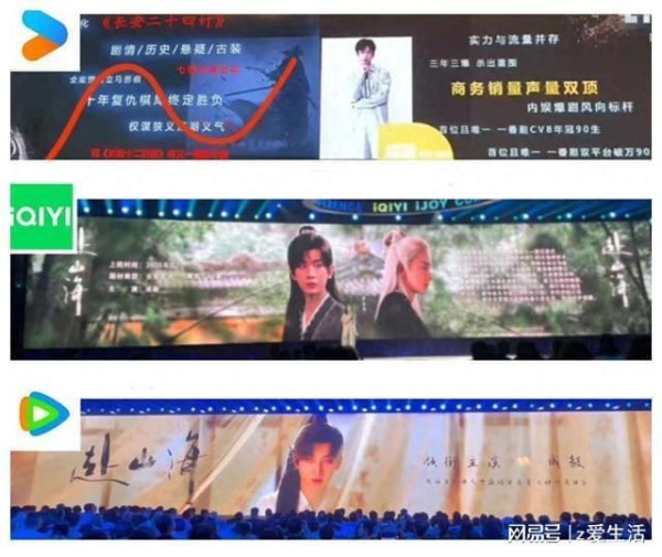 成毅：扛剧扛热度扛招商的巨星之路