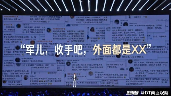 小米有平替，雷军无代餐