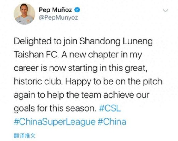 恭喜韩鹏！再见崔康熙！山东泰山新教练团队曝光，西班牙外教加盟