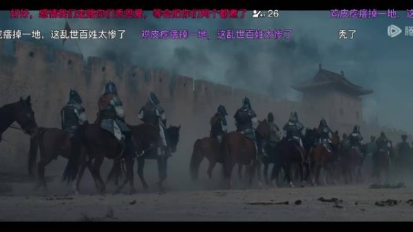 太平年再现五代十国牵羊礼，历史剧尺度引关注