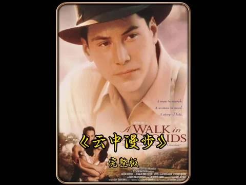 爱情可能会迟到,但它不会缺席