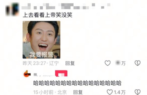 黄景瑜上太空 王一博天塌了 内娱卷王冲出大气层