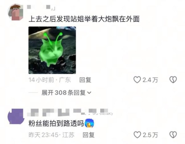 黄景瑜上太空 王一博天塌了 内娱卷王冲出大气层