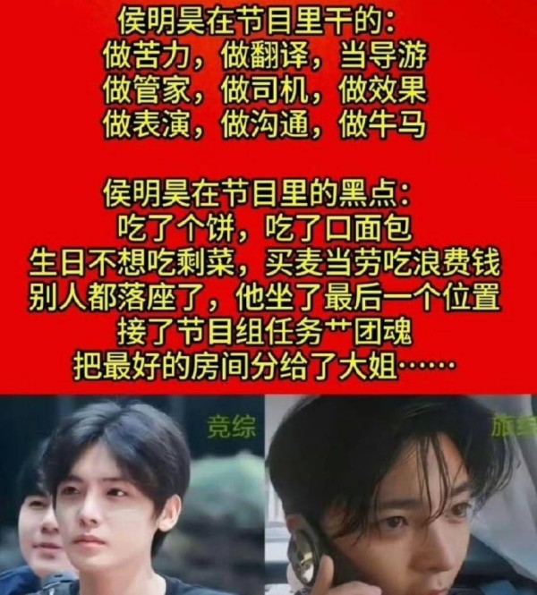 花少6小团体抱团好严重,侯明昊宋茜新剧播出,其他成员各怀鬼胎