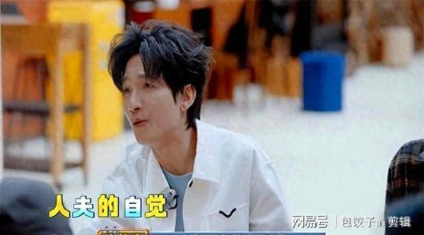 0713关系让人细思极恐，苏醒被打压，陈楚生一句话让张远解围