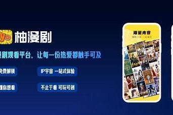 2025正当红年度盛典正式启幕，见证AIGC内容生态当红力量 