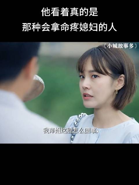 张万森谈谈得了,结婚的得谈这种