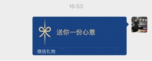 韩束×腾讯微信送礼: 国货美妆标杆与社交生态王者的“双向奔赴”