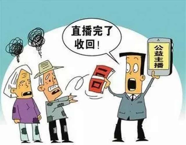 明星捐款的背后,带你揭密明星捐款的真正目的