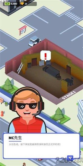 电影帝国大亨中文版