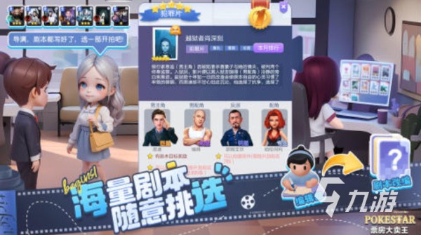 有趣的电影院游戏下载<a target=