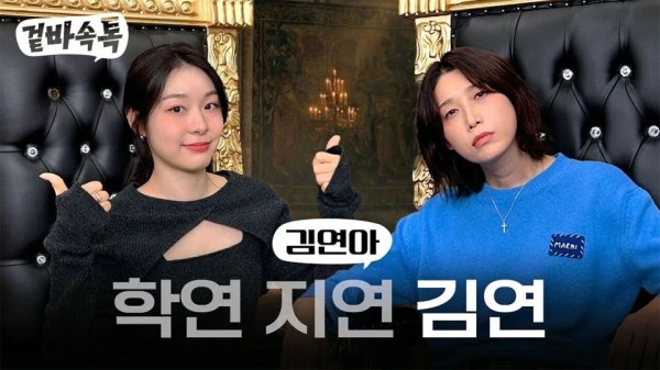 韩国两大国民女神运动员梦幻联动 金妍儿赞金软景:姐姐你去滑冰一定帅炸了!