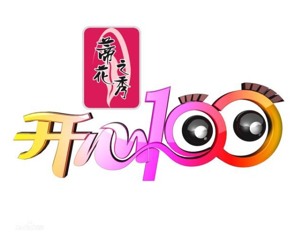 80后的回忆杀，东南卫视从繁荣到消失的综艺节目，你还记得多少？