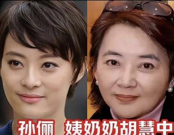 娱乐圈中隐藏的亲属关系盘点