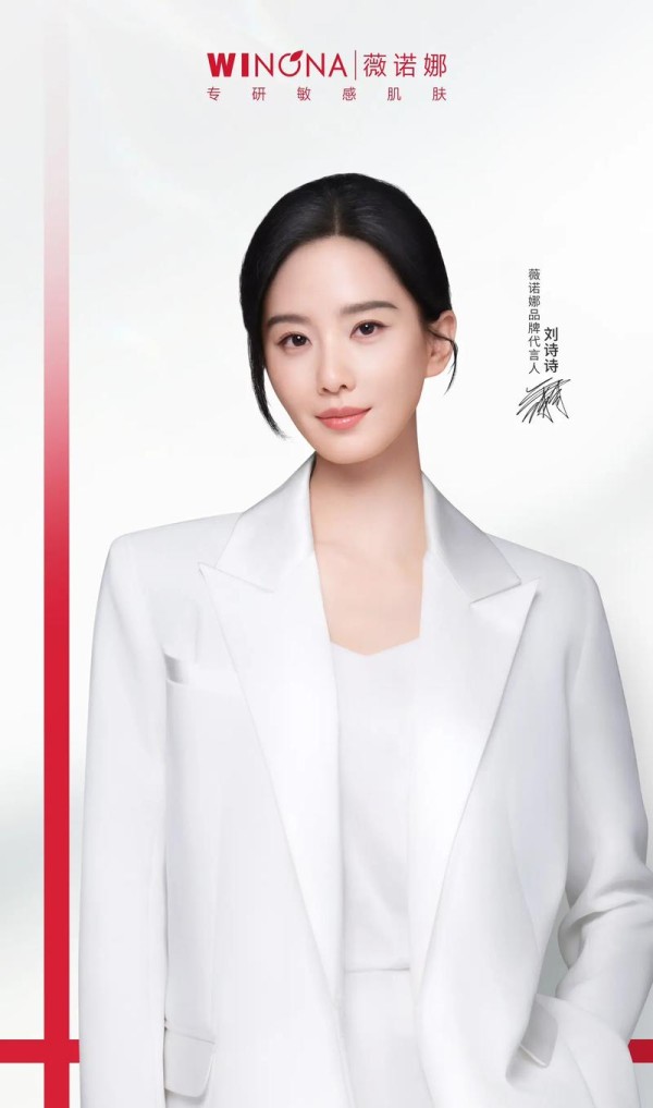 明星代言人官方正式版下载最新版的深度分析与市场洞察