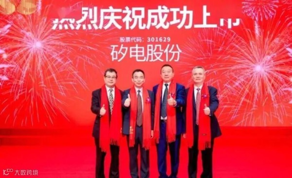 矽电股份董事长何沁修：半导体行业的领航者