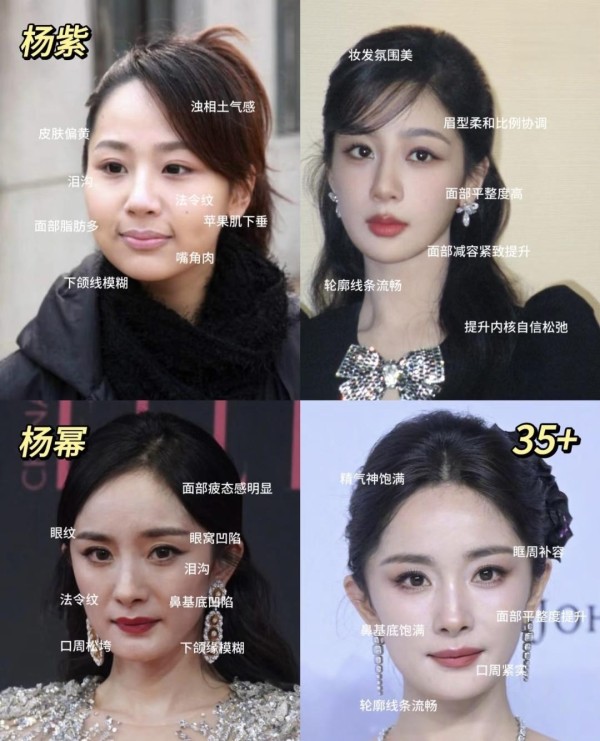 余茵红毯“翻车”竟逆袭？48小时反转撕开娱乐圈鄙视链！