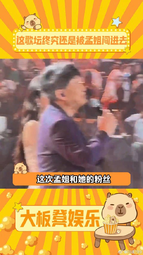 孟子义李雪琴合作盛夏的果实获好评