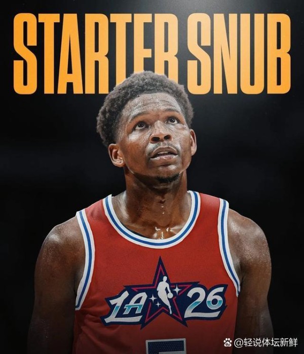 爱德华兹不服啊!谁也没想到2...@轻说体坛新鲜的动态