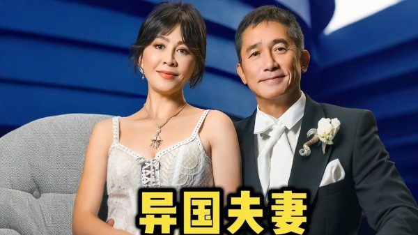 巩俐输给一纸婚约？吴君如的AA制爱情凭什么更长久