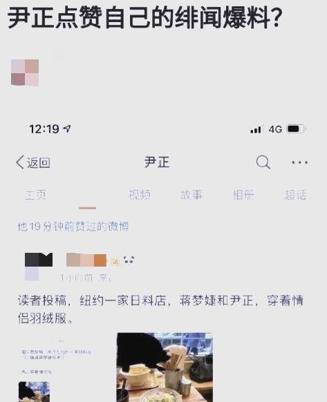 探寻明星恋情与绯闻背后的真实故事