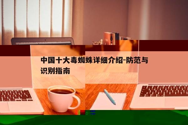 范冰冰与洪金宝:合作历程与成就解析