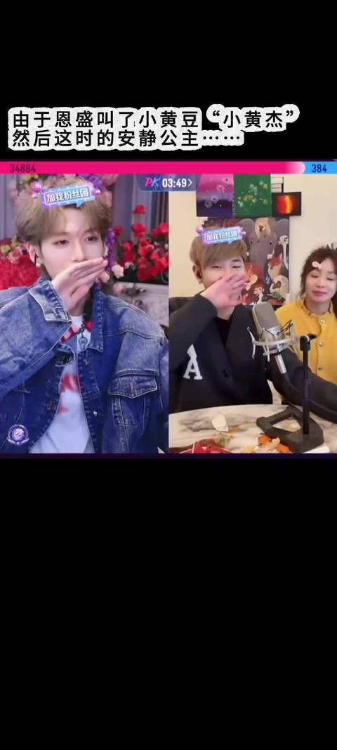 传下去 安静公主说小黄豆是女的 单眼皮的小黄豆丨安静公主丨孙恩盛